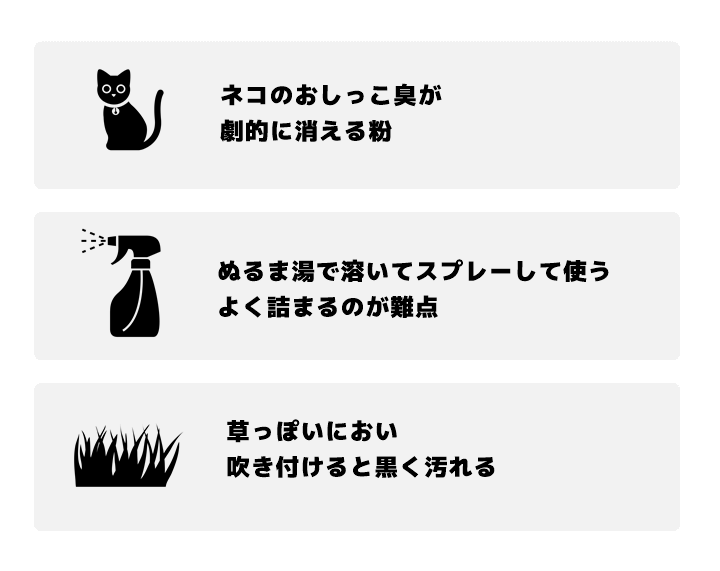 バイオミックスの口コミ/使い方