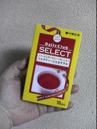 バイオミックスの効果 猫の尿臭を消す消臭剤の口コミ